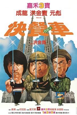 《处女器官》海报